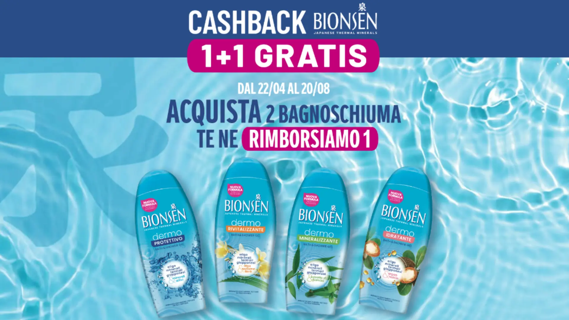 Cashback Bionsen: ricevi il rimborso di un bagnoschiuma 1 Promozione Bionsen 1+1 gratis: rimborso di un bagnoschiuma acquistando 2 prodotti